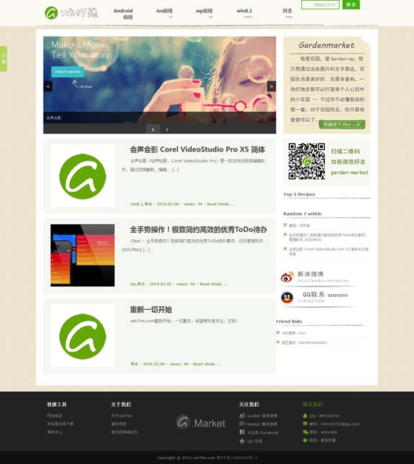 彩吧论坛天齐网保真正版双色球走势图 观新版越剧《沙漠王子》：如何让“新老戏”更“新”